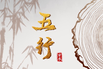 姓名默契度配对_八字算姻缘正缘_单身算姻缘免费_四柱合婚方法_测桃花姻缘_好姻缘出现前兆
