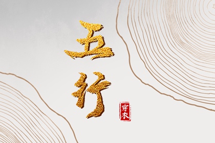 紫薇盘排盘免费 先天命盘查询 算命盘 紫微星黄历 算命紫微排盘 紫星命盘测算