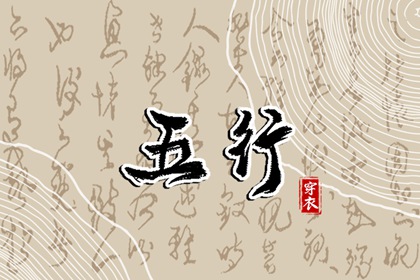 本命盘|起四柱八字命盘|命盘推理|紫薇十二宫查询|问真命盘查询免费|斗数免费排盘