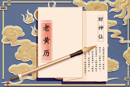 姓名测桃花 桃花算命 桃花免费测算 近期桃花运测试