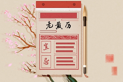 桃花姻缘 八卦测姻缘 年份配对查询 八字配对免费