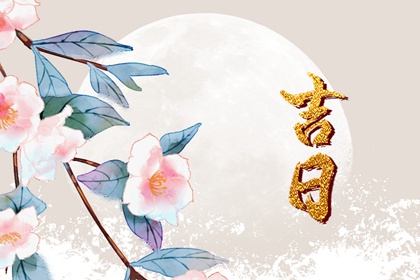 订车与提车分日